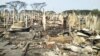 ရိုဟင်ဂျာဒုက္ခသည်စခန်းတွင်းလောင်တဲ့မီး ရှို့မီး ဟုတ်-မဟုတ် စုံစမ်းဆဲ