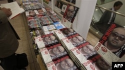 Книги из Северной Кореи появились на прилавках японских магазинов