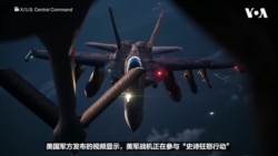 美以联合军事行动持续进行之际，美国对以色列击毙伊朗情报部长表示欢迎 