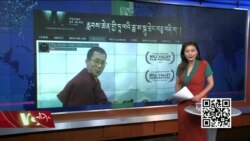 གློག་བརྙན། རླབས་ཆེན་གྱི་ཏཱ་ལའི་བླ་མ།