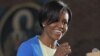 US First Lady Calls Africa's Youth to Action