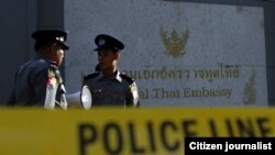 ဆန္ဒပြပွဲတွေကြောင့် ရန်ကုန် ထိုင်းသံရုံး ကောင်စစ်လုပ်ငန်း ၃ ရက်ပိတ်မည်။