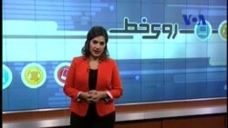 روی خط Thu, 28 Mar