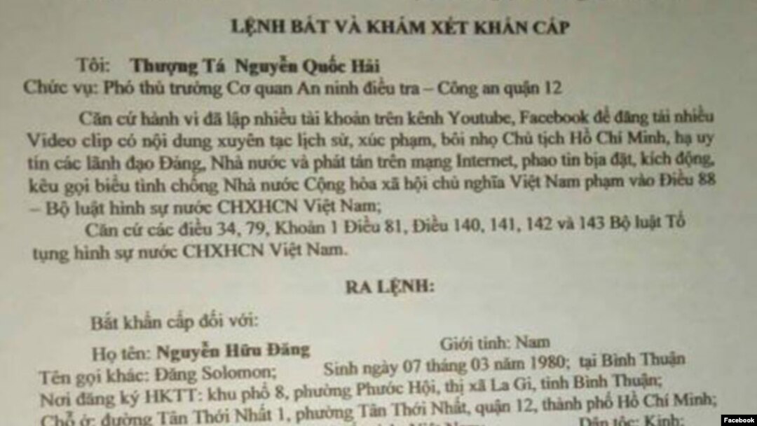 Bức ảnh được cho là lệnh bắt facebooker Nguyễn Hữu Đăng (FB Mã Tiểu Linh)