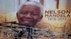 ผู้นำทั่วโลกกำลังมุ่งหน้าไปยังแอฟริกาใต้ เพื่อเข้าร่วมในพิธีไว้อาลัยอย่างเป็นทางการต่ออดีต ปธน. Nelson Mandela