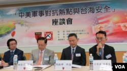 台灣國家政策研究院文教基金會2020年9月2日舉行一場名為“中美軍事對抗熱點與台海安全”座談會(美國之音張永泰拍攝)