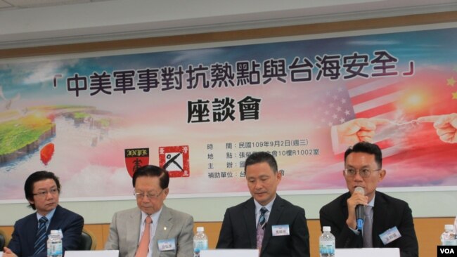 台湾国家政策研究院文教基金会2020年9月2日举行一场名为“中美军事对抗热点与台海安全”座谈会(美国之音张永泰拍摄)