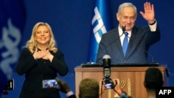 Serokwezîrê Îsraîlê Benjamin Netanyahu û xanima wê Sara
