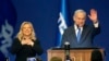 اسرائیل: نیتن یاہو وزیرِ اعظم رہیں گے یا نہیں؟ فیصلہ جمعرات کو متوقع