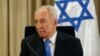 Israeli Ex-President Peres Stable After Heart Procedure