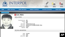国际刑警组织（Interpol）在其网站上发出全球通缉令，缉拿39岁的SUN FENG
