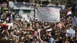 چهار نفر در تظاهرات مردم یمن کشته شدند