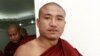 Uncertain Future for Gambira, Other Myanmar Political Prisoners
