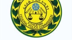 Mannneen Jeneraalotaa fi Qondaalota Waraanaa Dhiheenya Hidhamanii Keessaa Meeshaan Waraanaa Argame, Jedha Poolisiin Federaalaa