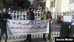 معترضان که از شهرهای مختلف ایران مقابل کانون وکلا تجمع کرده بودند با در دست داشتن بنرهایی خواستار رسیدگی به وضعیت خود شدند.