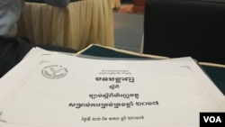 A presentation on National Budget 2017 in a public forum on "Macroeconomic Management and Budget Law 2017" in Phnom Penh, January 23, 2017. (Hean Socheata/VOA Khmer)