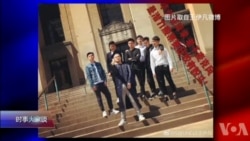 焦点对话:“中国爸爸”掀风波,反应两极?