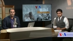 بي بي شیرینه – وي او اې ډيوه په ټیلې ویژن