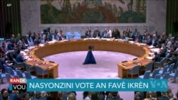 Etazini Kole Tet Ansanm ak Larisi nan Vòt sou Lagè Ikrèn nan LONU