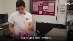 Шлем в помощь