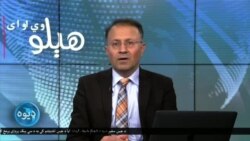 هېلو وي او اې په ټي وي