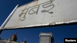 FILE - A Hindi-language signboard which reads "Mumbai" is seen near the Taj Mahal hotel in Mumbai.