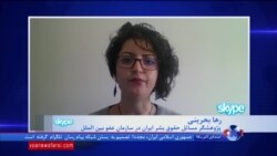 نگرانی از وضعیت دراویش زندانی در ایران