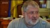 Публічно називати прізвища тих, кому відмовлено у візі: новий антикорупційний законопроект США. Відео