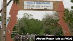 Entrée principale de l'Université de Niamey, au Niger, le 3 mars 2018. (VOA/Abdoul-Razak Idrissa)