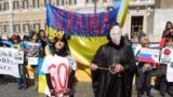 Рим