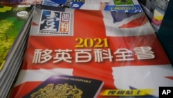 Copies of Next Magazine, owned by Jimmy Lai, are displayed for sale at a newsstand in Hong Kong, May 17, 2021. 