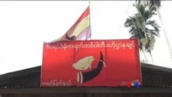 ကရင်ဒီမိုကရက်တစ်ပါတီမိတ်ဆက်