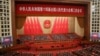 A general view of Chinese officials and delegates attending the closing session of the National People's Congress at the Great Hall of the People in Beijing, March 11, 2025.