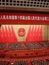 A general view of Chinese officials and delegates attending the closing session of the National People's Congress at the Great Hall of the People in Beijing, March 11, 2025.