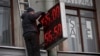Экономика России: оправдан ли оптимизм «дна»? 