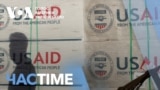 Що відбувається із USAID - розвиток подій. ЧАС-TIME 