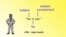 Грамматика на каждый день - Sentence Patterns – Основные виды предложений