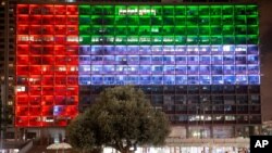 El edificio del municipio de Tel Aviv iluminado con la bandera de los Emiratos Árabes Unidos el 13 de agosto de 2020 cuando los EUA e Israel anunciaron el establecimiento de relaciones diplomáticas.