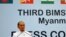 Burmese President Thein Sein speaks during a press conference at the third Bay of Bengal Initiative for Multi-Sectoral Technical and Economic Cooperation (BIMSTEC) summit at the Myanmar International Convention Centre (MICC) in Naypyitaw, Burma, March 4, 