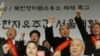 Activist Groups Petition UN to Investigate North Korea Prison Camps