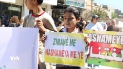 Li Qamişlo Siberoja Zimanê Kurdî Cihê Nîqaşê ye