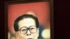 Mantan Presiden Tiongkok, Jiang Zemin Tampil di Muka Umum