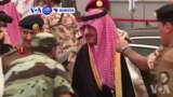 VOA60 DUNIYA: A Can Kasar Saudiya An Tshige Yerima Mohamed Bin Nayef Daga Mukamisa