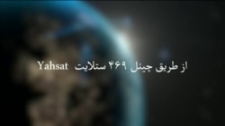 امریکا غږ پښتو
