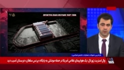 جنگ جمهوری اسلامی و گروه‏های نیابتی «برای بقا» در پنجمین هفته عملیات نظامی آمریکا و اسرائیل