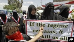 Women hold a banner during an anti-government rally to demand the ouster of Yemen's President Ali Abdullah Saleh at Sana'a University, April 19, 2011