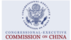 美國國會及行政當局中國委員會發表聲明 要求中國撤回香港國安法