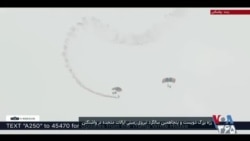 حضور چتربازان «شوالیه طلایی» در رژه بزرگ ۲۵۰ سالگی نیروی زمینی ایالات متحده 