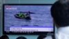 Thuyền lật ngoài khơi Hàn Quốc, ít nhất 10 người thiệt mạng