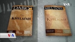 دوو گۆڤار بە هەمان ناو بەڵام بە ناوەرۆکی جیاواز